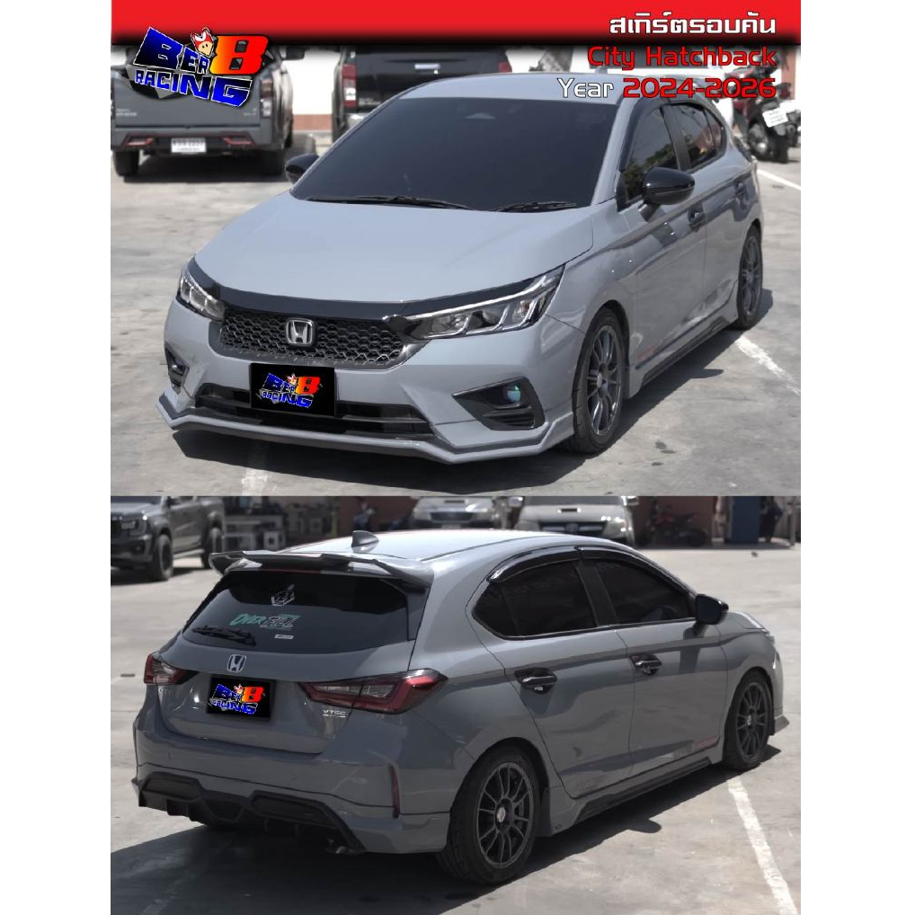 สเกิร์ตรอบคัน City hatchback 5ประตู 2024 2025 2026 S-Sporty