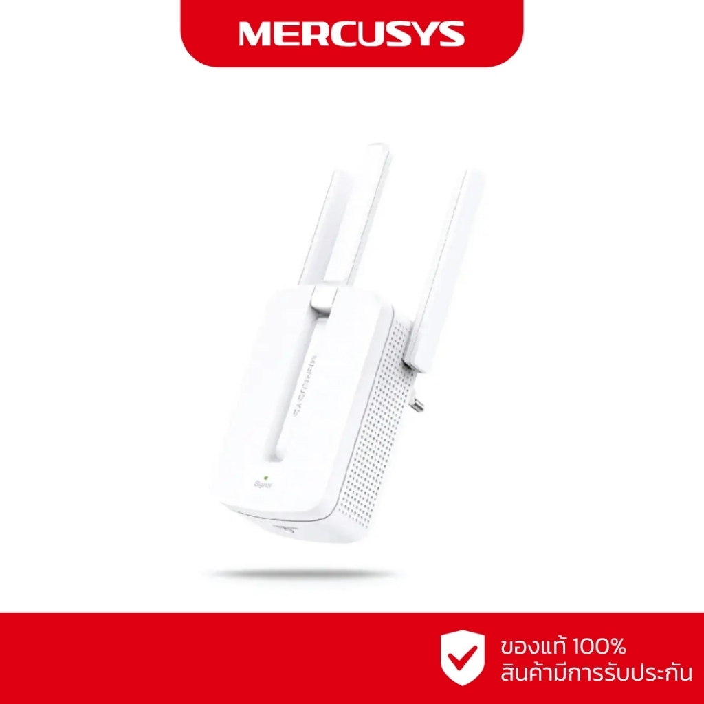 Mercusys N300 Wi-Fi Range Extender รุ่น MW300RE