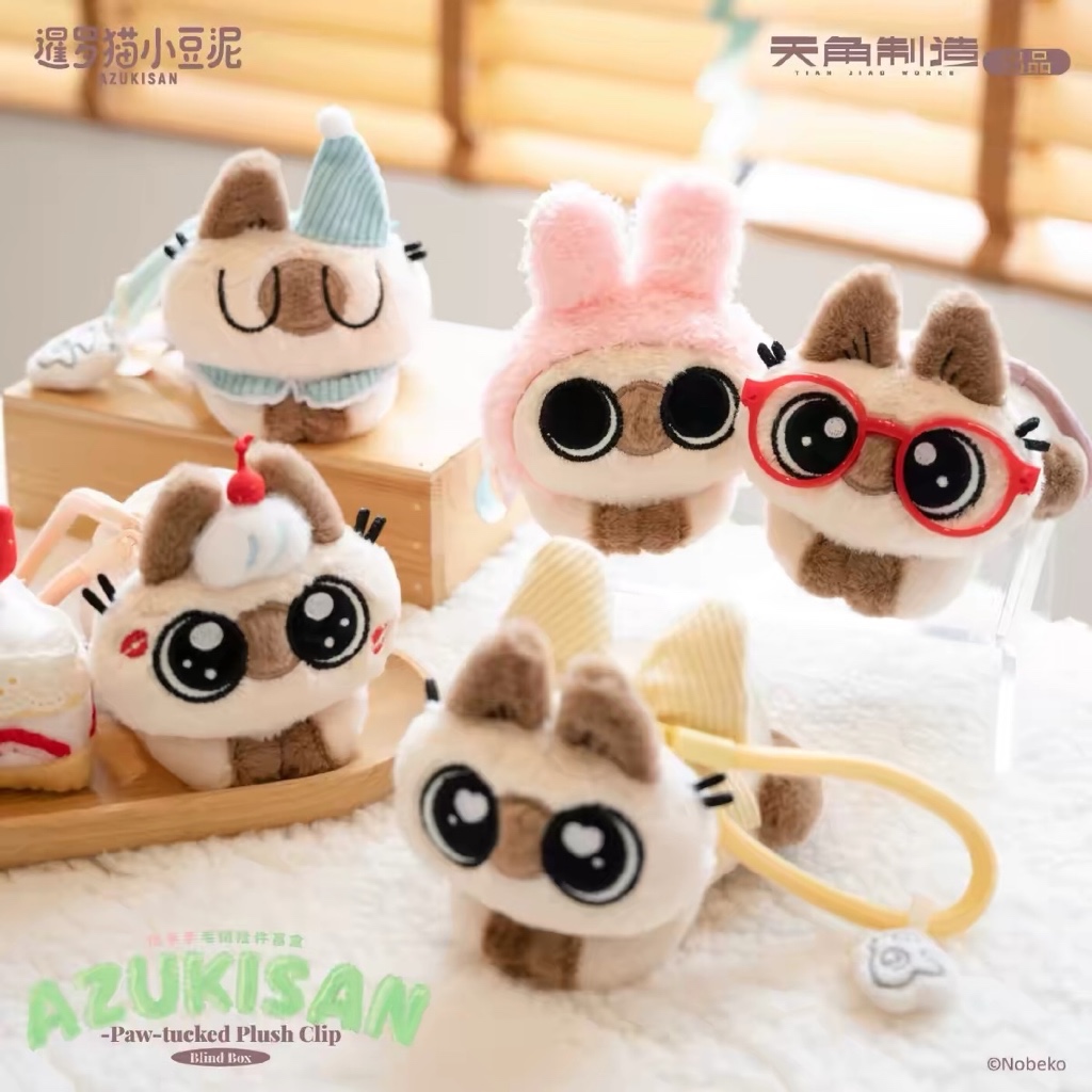 [Pre-Order] Azukisan Cat Daily Life series ลิขสิทธิ์แท้ 🐈💖 Azuki Cat ของเล่น ของสะสม แมว วิเชียรมาศ 