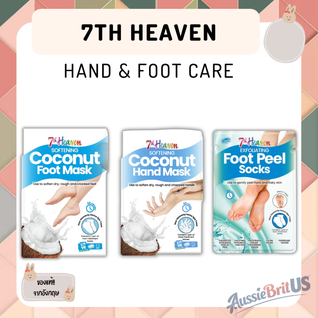 พร้อมส่ง‼️ของแท้✨ 7th Heaven Hand & Foot Care มาส์กเท้า/มาส์กมือ/ถุงเท้าลอกเท้า จากอังกฤษ 🇬🇧