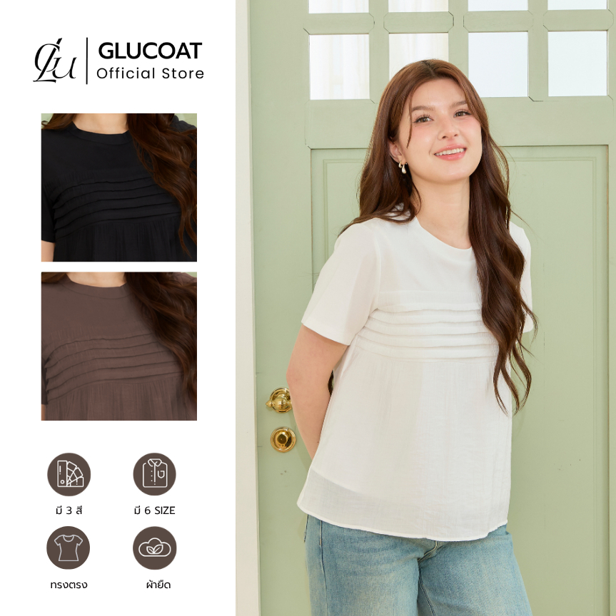 Glucoat | [A627/A838/A974] เสื้อยืดคอกลมแขนสั้นสีขาว/สีดำ/สีตาล ด้านหน้าแต่งระบายจับจีบ