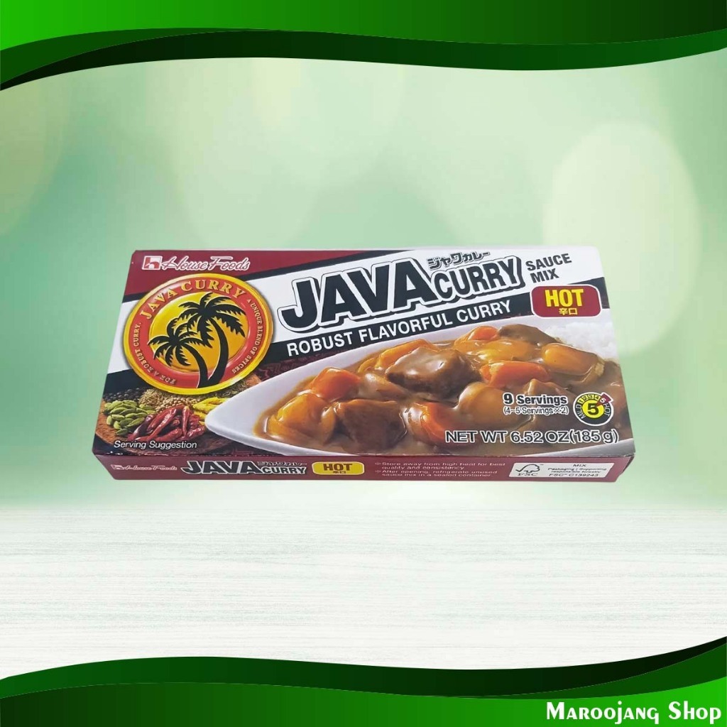 เครื่องแกงกะหรี่เผ็ดมาก เฮ้าส์ จาวา 185 กรัม Very Spicy Curry Paste House Java