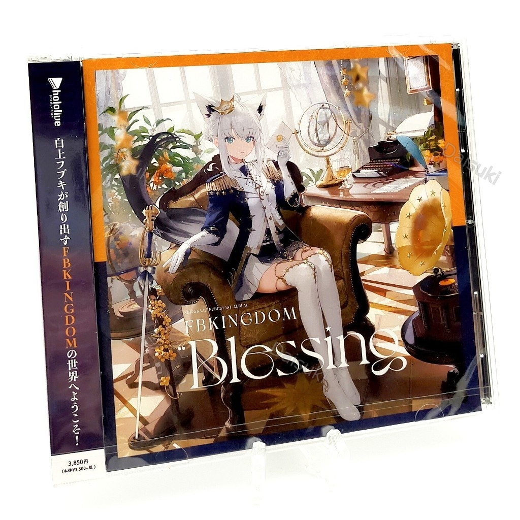 CD / Shirakami Fubuki FBKINGDOM Blessing hololive
