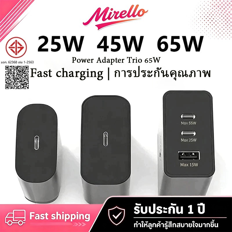 ชุดชาร์จเร็ว Sam 25W 45W 65W Super Fast Charge Type-C to Type-C หัวชาร์จ+สายชาร์จ PD รองรับ S20 S21 S22 รับประกัน1ปี