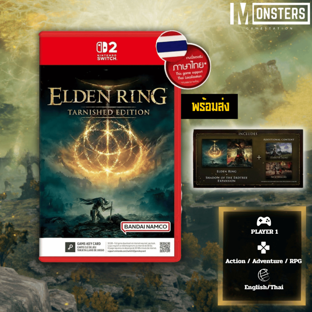 (พร้อมส่ง) SW2: ELDEN RING Tarnished Edition [Nintendo Switch 2] [ASIA ZONE3] [ภาษาไทย]