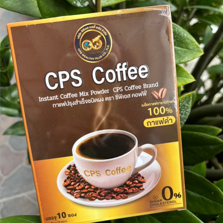 กาแฟดำบำรุงสายตา CPS Coffee ผสมสารสกัดโกจิเบอร์รี่และผงซีบัคธอร์น น้ำตาล 0% คอเลสเตอรอล 0% ซองดื่มเพ