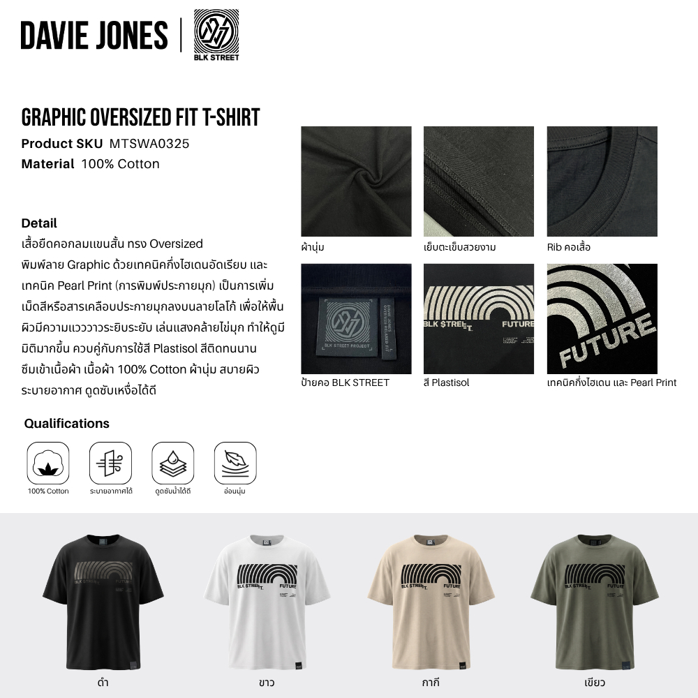 DAVIE JONES تيشيرت رجالي واسع جرافيك BLK STREET — صورة 3