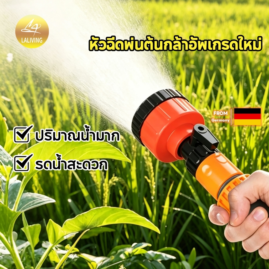 ฝักบัวรดน้ำ 2000 รู ฝักบัวรดน้ำบอนไซ  สวิตช์เปิดปิด รดน้ำสะดวก ต่อสายยาง4หุน 5หุน 6หุน วัสดุแข็งแรง ทนแดดฝน ใช้งานได้ดี