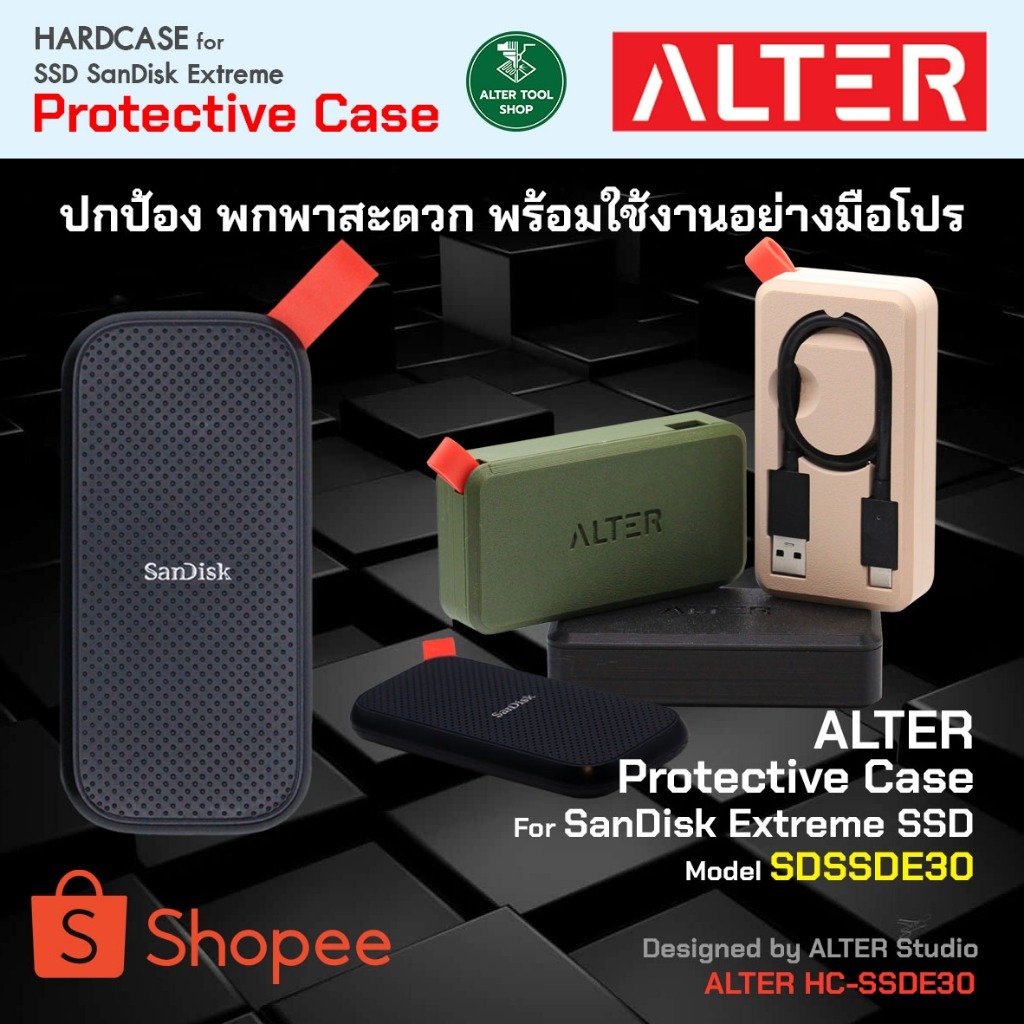 SSD CASE | ALTER-SSDE30 | สำหรับ SanDisk Extreme Portable SSD SDSSDE30 | เพิ่มการปกป้อง พกพาสะดวก พร