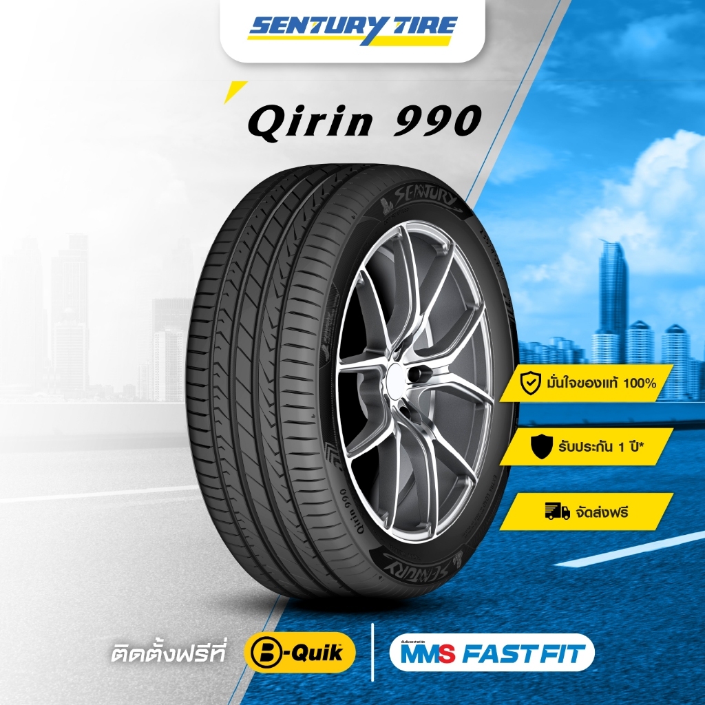 [บริการติดตั้งฟรี] 215/60R16 ยางรถยนต์ Sentury รุ่น Qirin 990 (ยางขอบ 16") จัดส่งฟรี