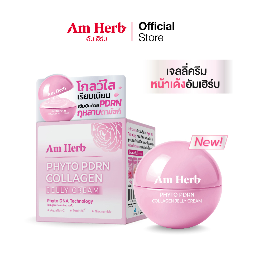 AM HERB PHYTO PDRN COLLAGEN JELLY CREAM 30 g