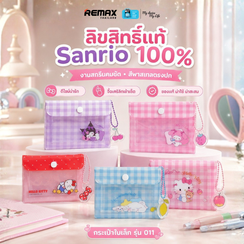 Sanrio محفظة بطاقات وعملات PVC شفافة بزر — صورة 8