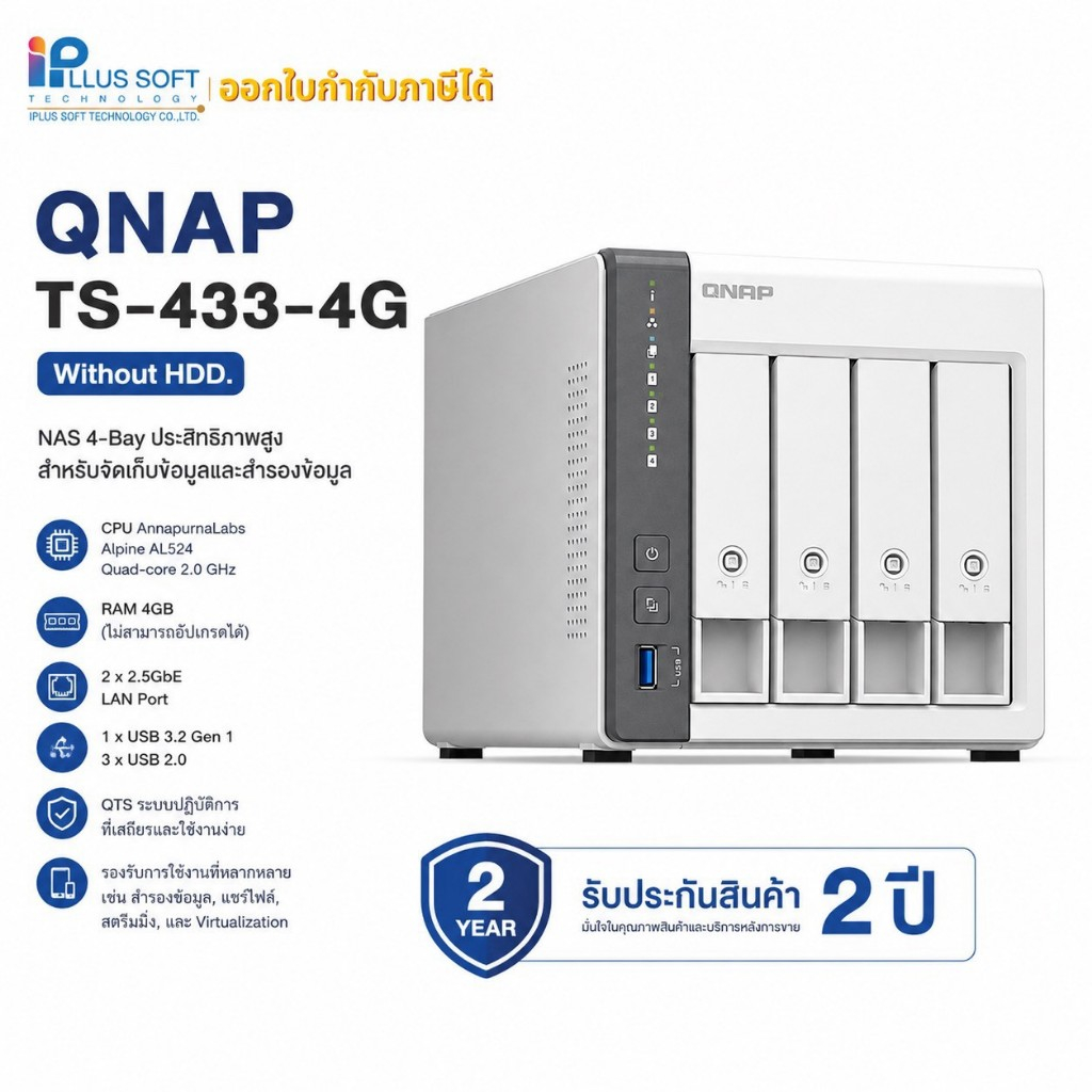 NAS QNAP (TS-433-4G, Without HDD.)