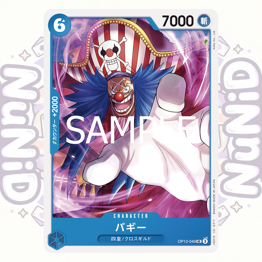 OP12 [UC] สีฟ้า แยกใบ One Piece Card Game การ์ดวันพีช ของแท้ Japan