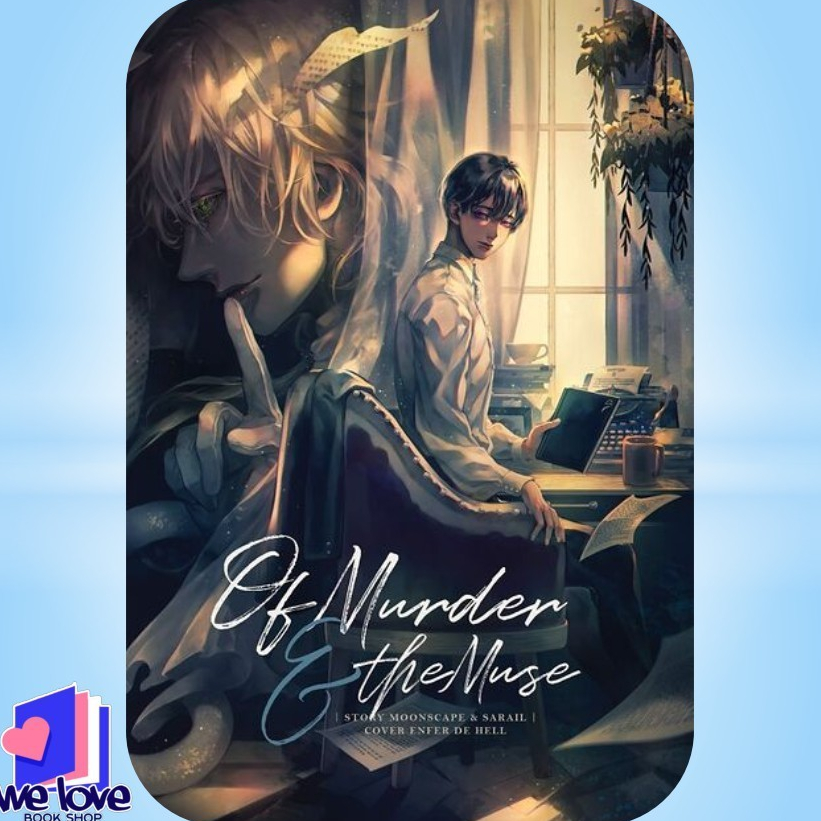 หนังสือ Of Murder and the Muse