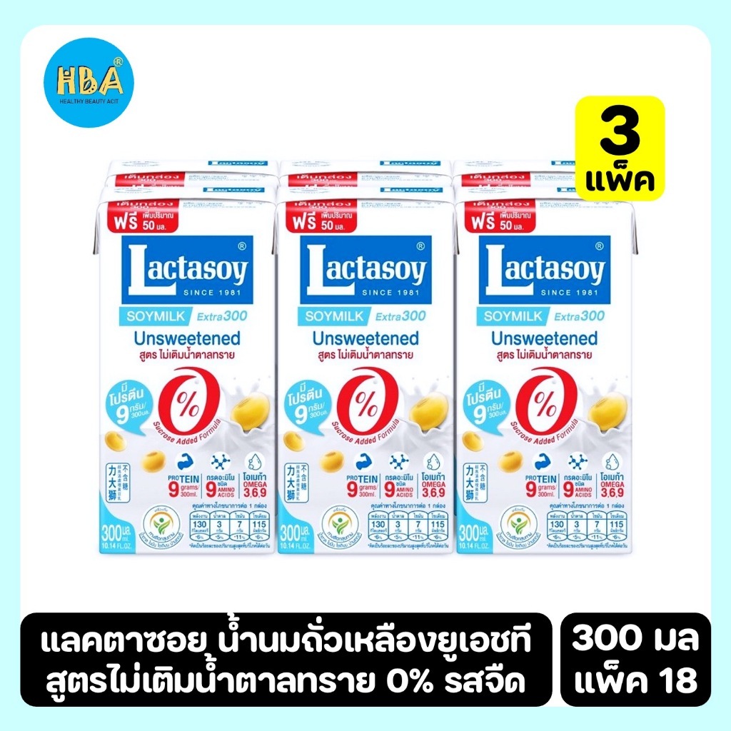 Lactasoy Soymilk No Sugar แลคตาซอย น้ำนมถั่วเหลืองยูเอชที สูตรไม่เติมน้ำตาลทราย 0% รสจืด ขนาด 300 มล. แพ็ค 18 กล่อง