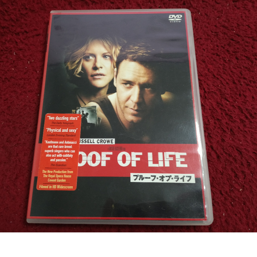 DVD สากล  Proof of Life  สภาพตามรูปปก AK2-104
