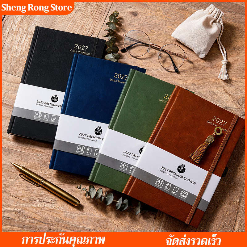 สมุดแพลนเนอร์ปี 2027 ขนาด A5 ปกหนัง PU สมุดวางแผนจัดการเวลา รายวัน รายเดือน พร้อมสายรัดปก ที่ใส่ปากกา ที่คั่นหนังสือ
