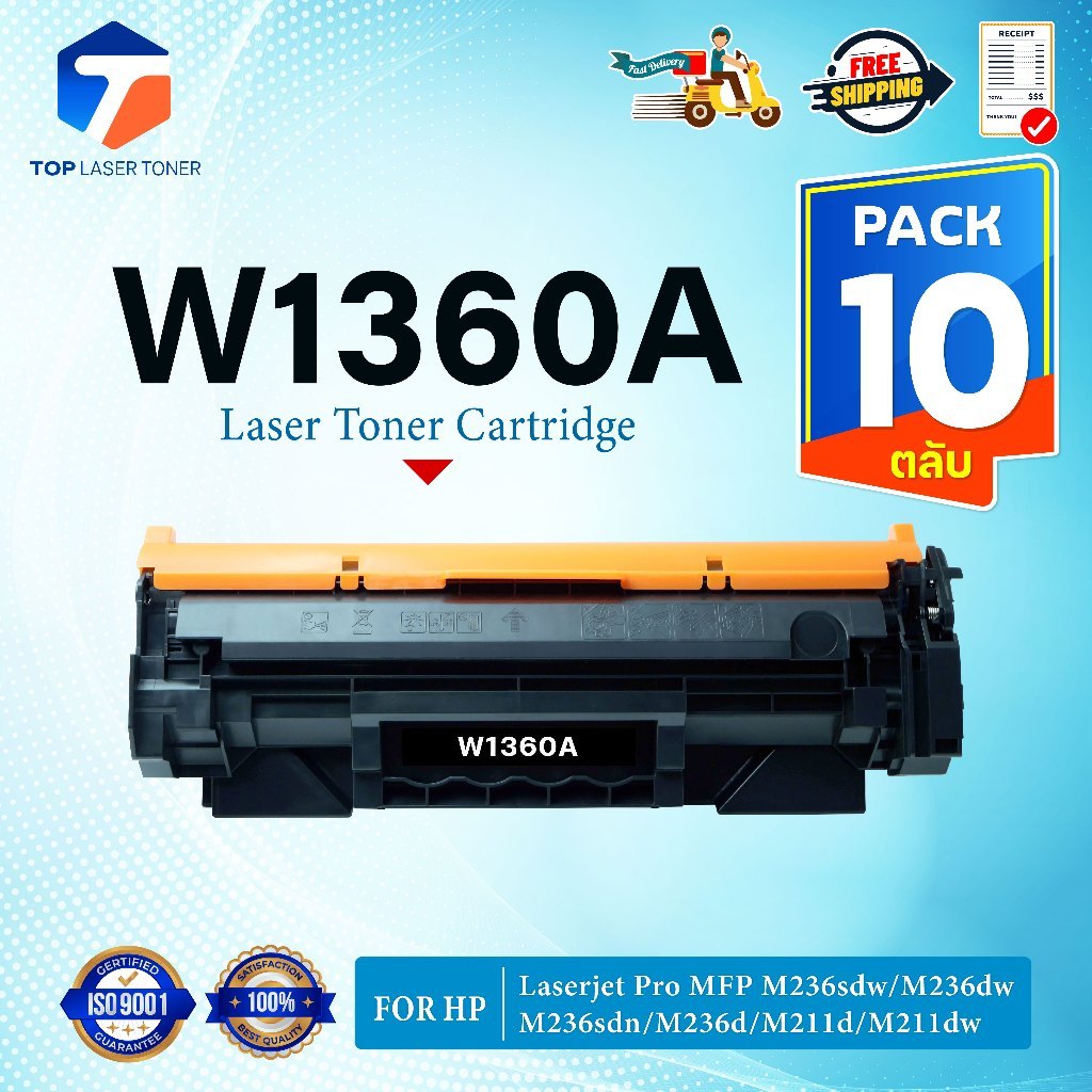 (แพ็ค10)HP 136A Black (W1360A) FOR HP MFP M236sdw/M236sdn/M236d/M211d/M211dw
