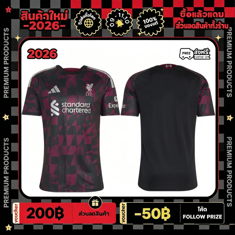 Adidas Liverpool FC 26/27 Third Jersey