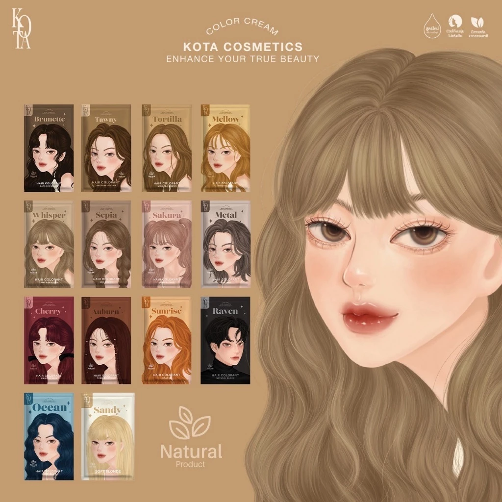 [ร้านบริษัท]KOTA COLOUR CREAM ครีมย้อมผมโคตะ สูตรใหม่เพิ่มการบำรุง 5 เท่า กลิ่นหอม  ไม่แสบหนังศีรษะ thumbnail 3