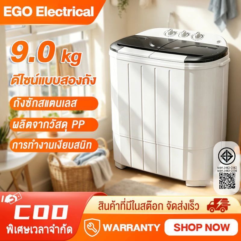 เครื่องซักผ้า 2 ถัง น้ำหนักสินค้า 12 กก ความจุรวม 9 กก เครื่องซักผ้ากึ่งอัต ฟังก์ชั่น 2In1 ซักและปั่นแห้งในตัวเดียวก
