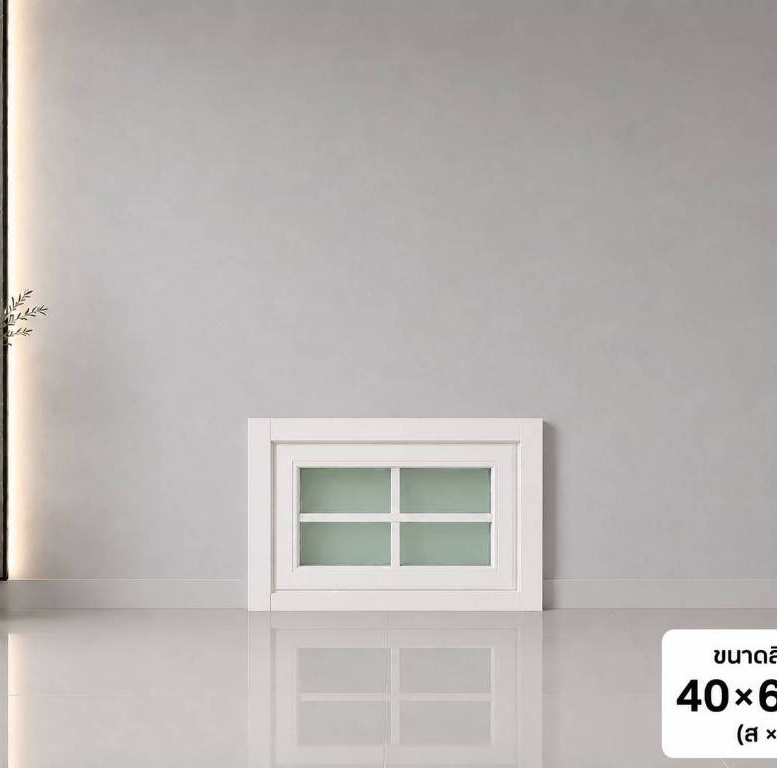 หน้าต่าง บานกระทุ้งห้องน้ำมีมุ้ง [ลายโมเดิร์น] 40x60cm.[ถูกสวยดีมีคุณภาพ][วงกบขอบใหญ่][สินค้าคุณภาพราคาถูก]มีเก็บปลายทาง