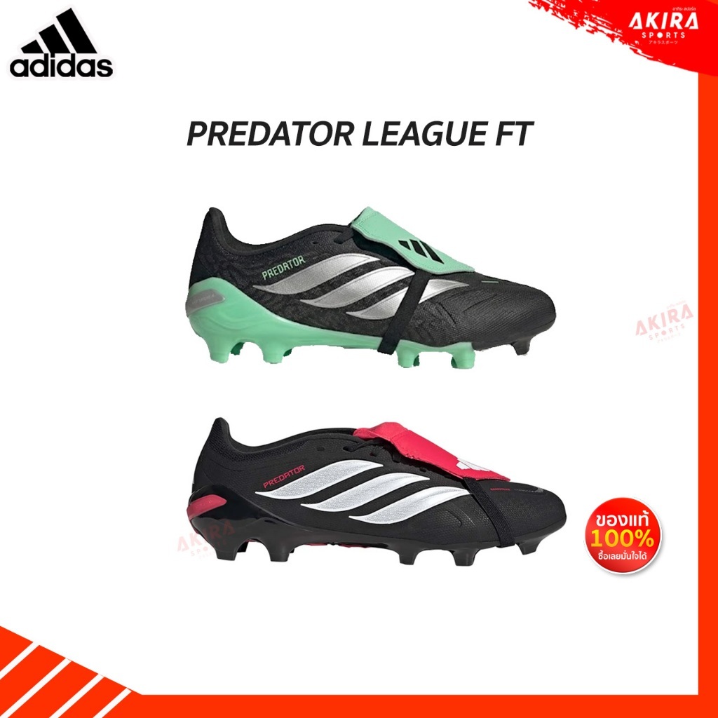Adidasรองเท้าสตั๊ด รองเท้าฟุตบอล PREDATOR LEAGUE FT JS0425 รุ่นใหม่ ของแท้ ครบกล่อง ป้ายไทย by Akira Sports