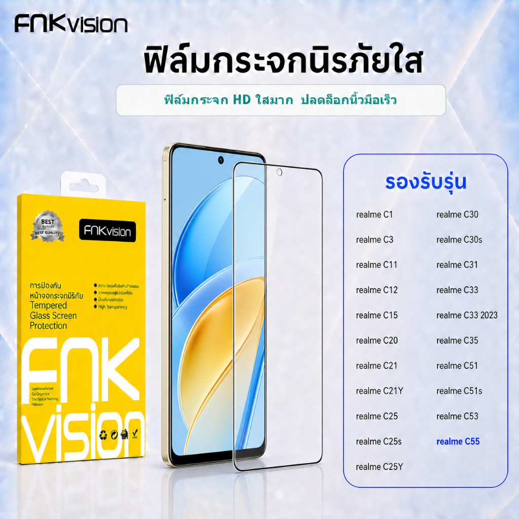 FNKvision ฟิล์มกระจกใส HD realme C1 C3 C11 C12 C15 C20 C21/C21Y C25/C25s/C25Y C30/C30s C31 C33/2023 C35 C51/C51s C53 C55