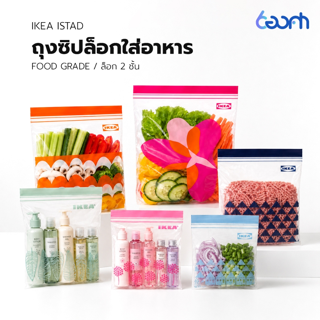 IKEA ถุงซิปล็อกใส่อาหาร ถุงเก็บอาหาร Food Grade ISTAD 50/60 ชิ้น
