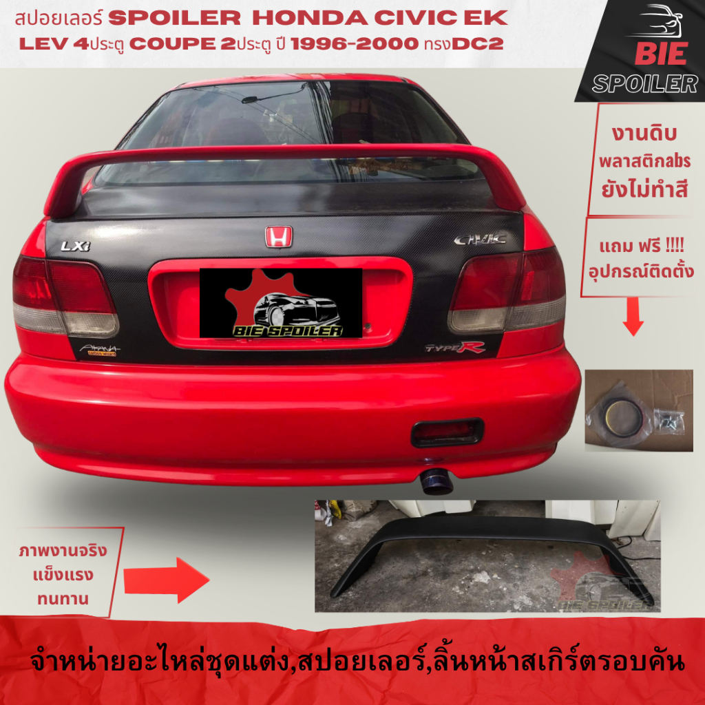 Cản sau Honda Civic Series EK 4 cửa năm 1996 1997 1998 1999 2000 kiểu DC2, vật liệu sợi‑nhựa, chưa sơn