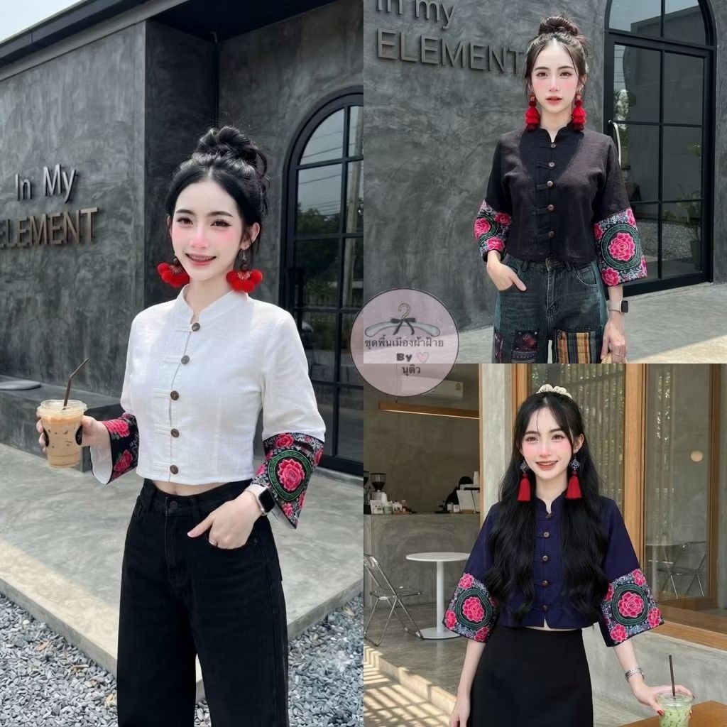 เสื้อผ้าฝ้ายแขนยาวคอจีนปักดอกโบตั๋น แต่งกระดุมกะลาคุณภาพ ผ้านุ่ม ใส่สบาย ใส่ทำงาน ใส่เที่ยว ได้ทุกโอกาส มีไซส์ อก:32-50"