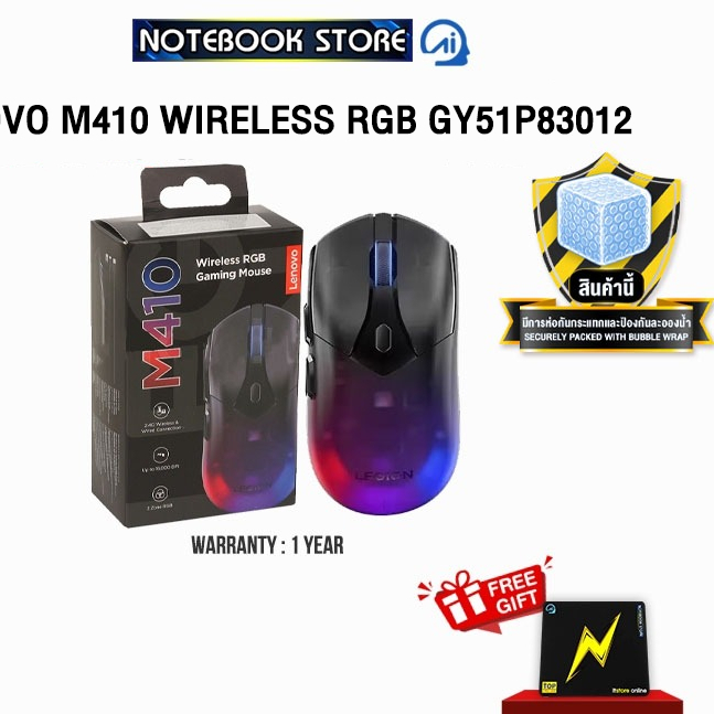 LENOVO M410 WIRELESS RGB GY51P83012 /ประกัน 1year