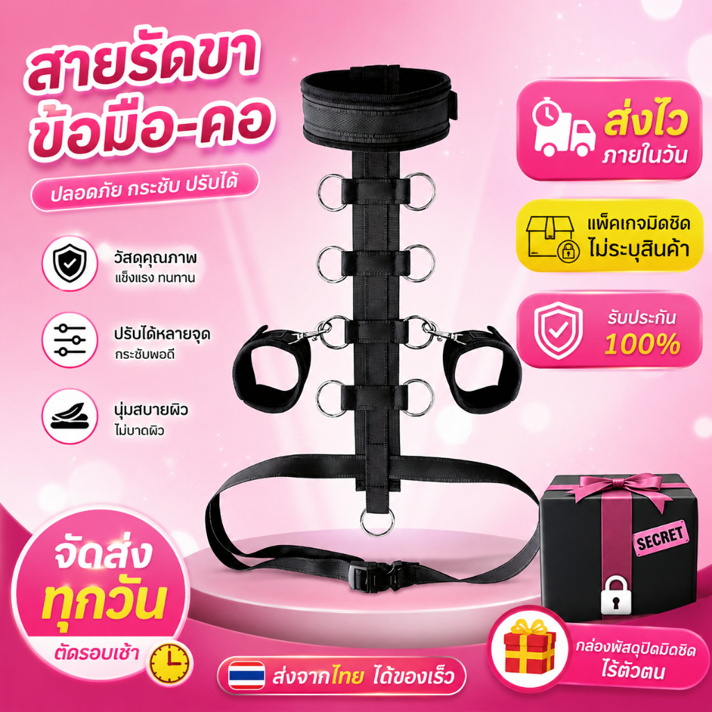 พร้อมส่งค่ะ SM 2026 กุญแจมือปรับได้แบบกลับด้านได้ สำหรับคู่รักใช้ในการมีปฏิสัมพันธ์และเล่นบทบาทสมมติ