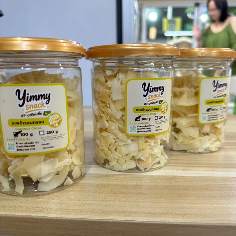 มะพร้าวอบกรอบ (Crispy Coconut Chips) หอมมัน กรุบกรอบ รสธรรมชาติ หวานน้อย (06)