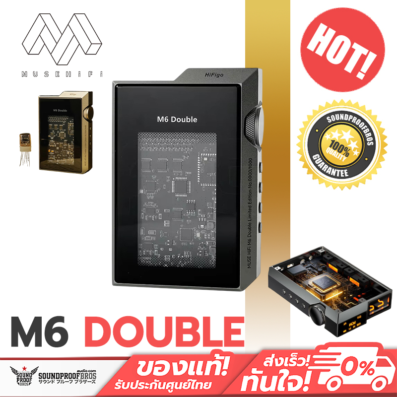 MuseHiFi - M6 Double DAC/AMP พกพารุ่นแรกของโลก ที่ใช้หลอดสุญญากาศ JAN6418 + Nixie IN-17 สลับโหมดเสีย
