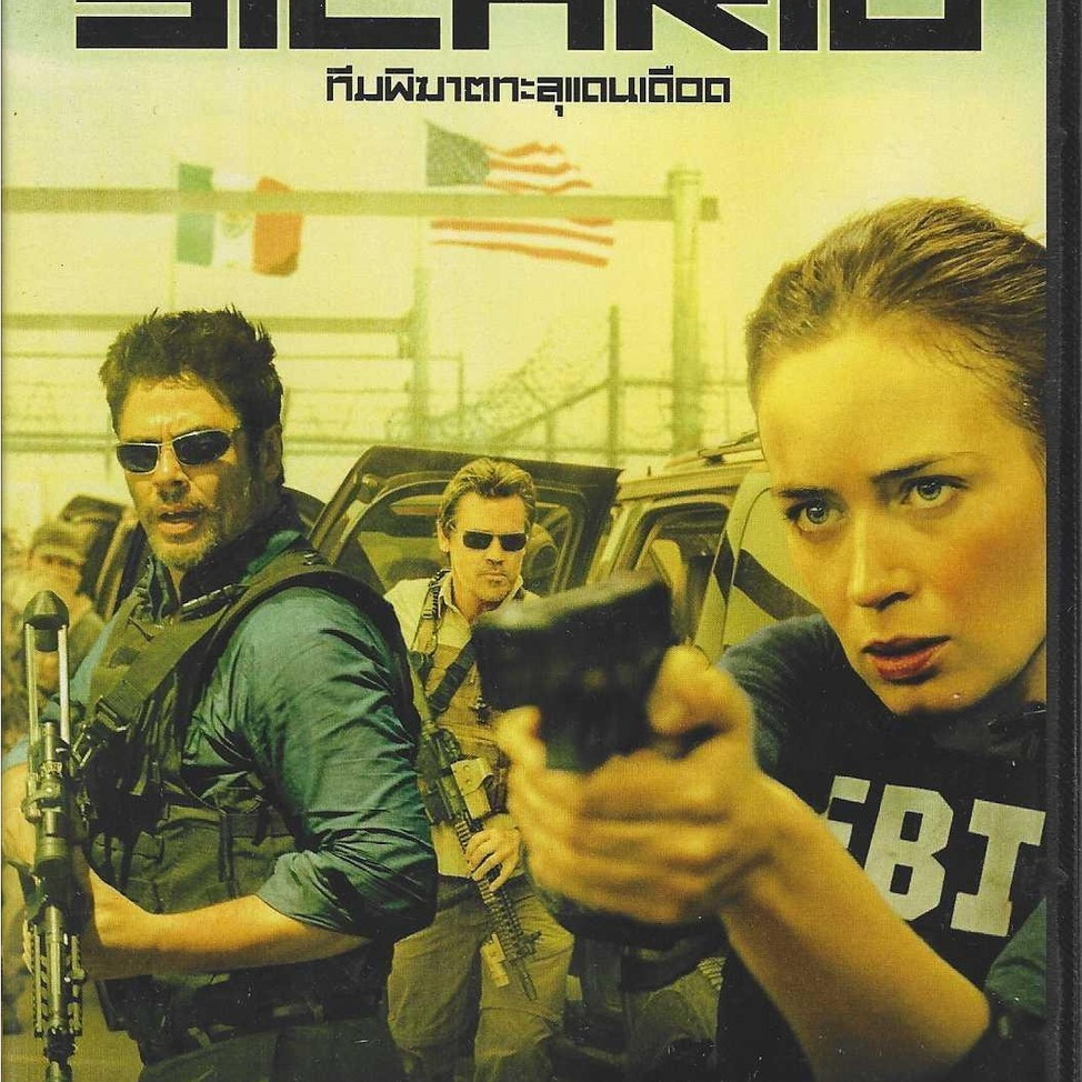 DVD Sicario ทีมพิฆาตทะลุแดนเดือด ภาษาไทย/อังกฤษ