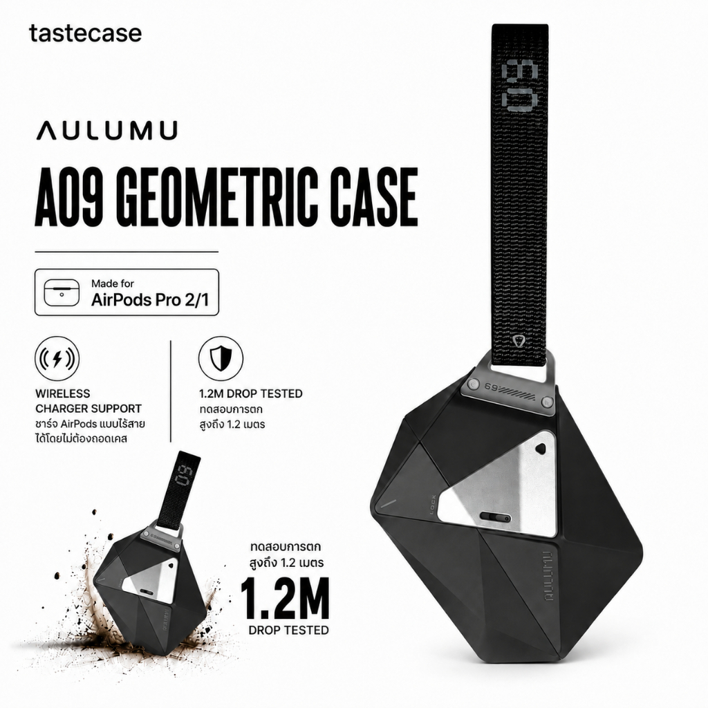 Aulumu A09 Geometric Case เคสสำหรับ AirPods Pro2 และ AirPods Pro