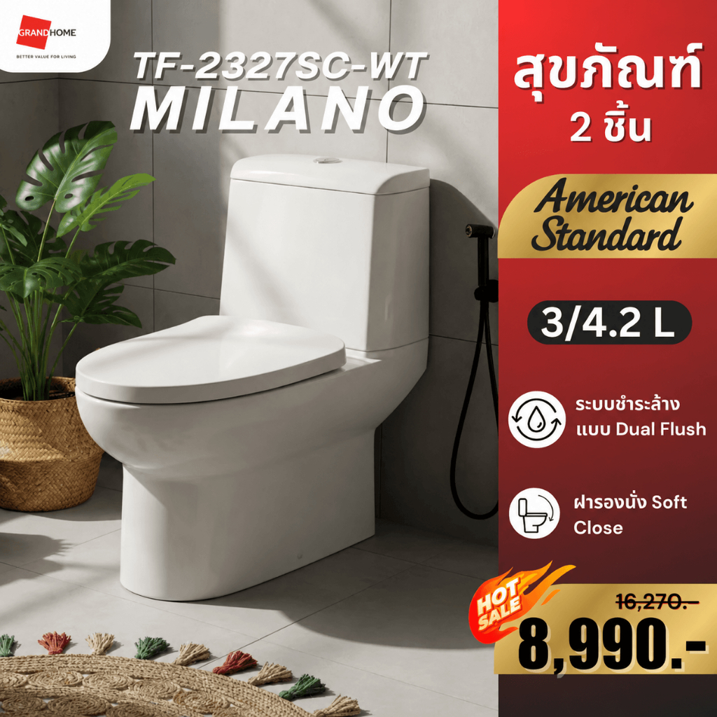 💥FLASH SALE💥 AMERICAN STANDARD สุขภัณฑ์ 2 ชิ้น MILANO TF-2327SC-WT-0 3/4.2L | ระบบชำระ Dual Flush ประกันศูนย์
