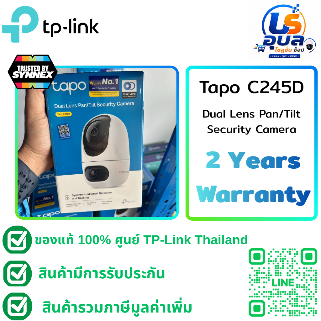 TP-Link ⚡️กล้องไวไฟ⚡️Tapo C245D Dual Lens 2K 3MP เลนส์กว้าง122°/ เทเล6mm มี AI ตรวจจับคน สัตว์ รถ เส