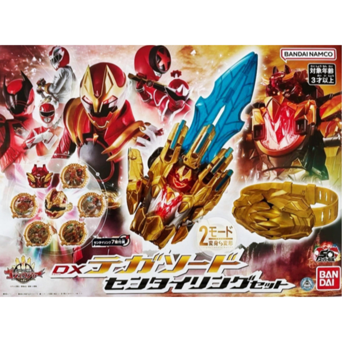 DX TEGA SWORD SENTAIRING SET มือ1 แท้ (พร้อมส่ง) Gozyuger sentai