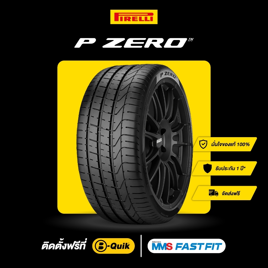 [บริการติดตั้งฟรี] 305/35ZR20 PIRELLI ยางรถยนต์ (F) รุ่น P ZERO (ยางขอบ 20") จัดส่งฟรี