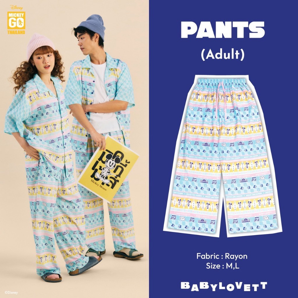 [Babylovett] 05 (V8) Mickey Sawasdee - Pants (Adult)