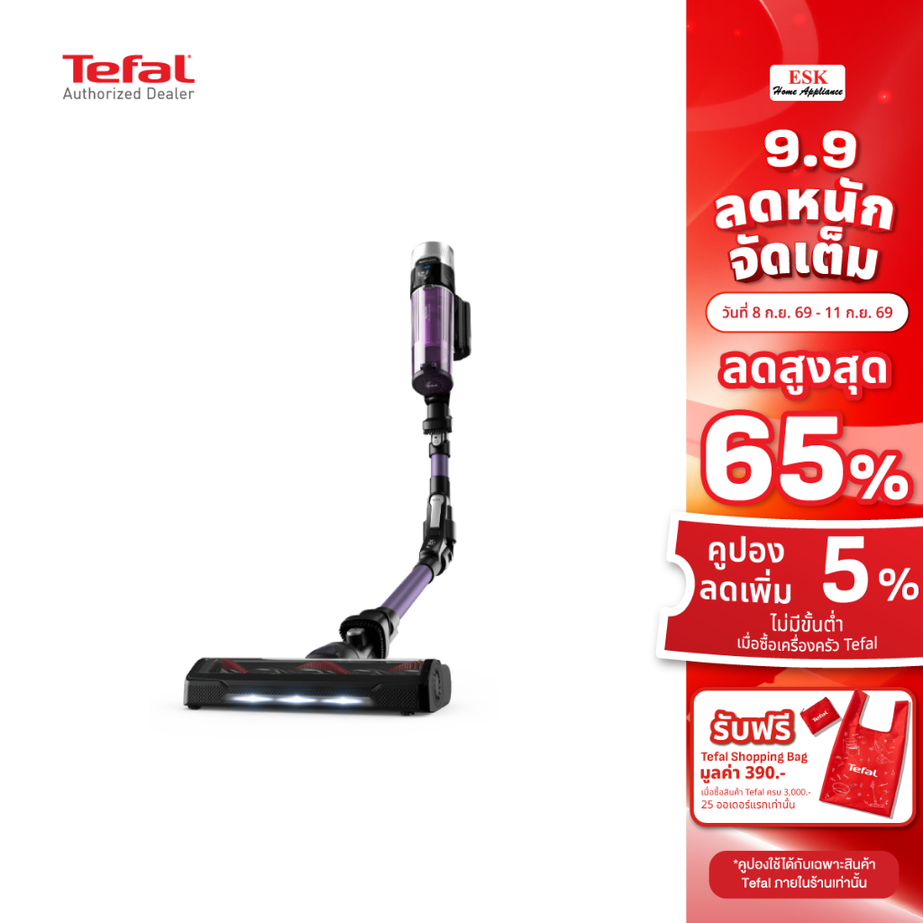 Tefal เครื่องดูดฝุ่นไร้สายงอได้ X-FORCE FLEX 9.60 ALLERGY 100 แอร์วัตต์ รุ่น TY2039WO