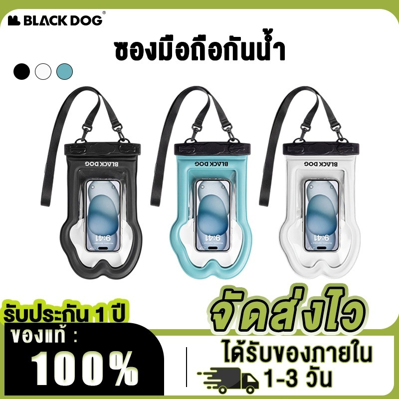 BLACKDOG ซองกันน้ำ ซองมือถือกันน้ำ เคสและซองมือถือ ทัชสกรีนซองมือถือ กันน้ำลึก IPX8 สายคล้องคอ CBD26
