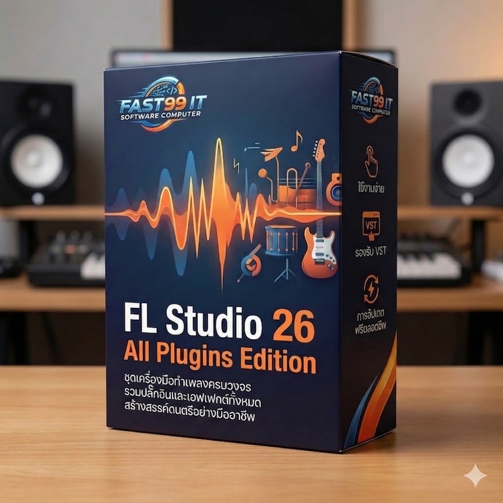 FL Studio 26 All Plugins Edition (Ver.26.1.5.5618) โปรแกรมทำเพลงแต่งเพลงตัวท็อป(Boxed Version)(รองรั
