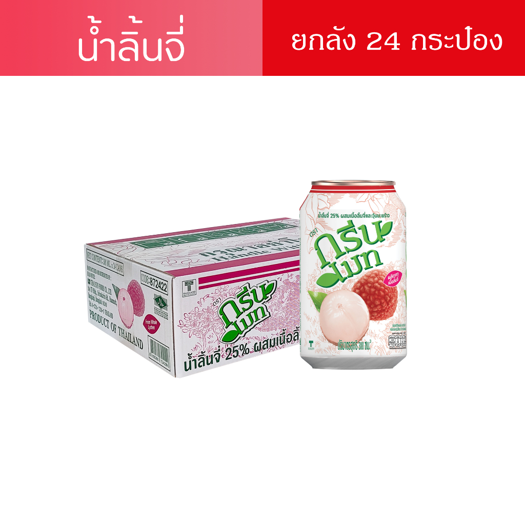 GreenMate-กรีนเมท น้ำลิ้นจี่ 25% ผสมเนื้อลิ้นจี่และวุ้นมะพร้าว 300 มล. ยกลัง 24 กระป๋อง