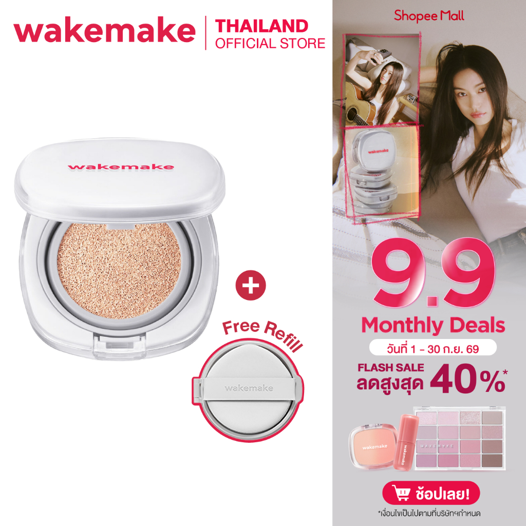 Wakemake Official | Seamless Wear Cushion SPF50 PA+++ คุชชั่น รองพื้น ผิวไม่อุดตัน (ตลับจริง + รีฟิล