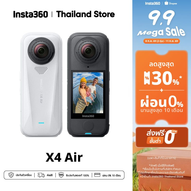 [พรีออเดอร์/Preorder] Insta360 X4 Air | Action Cameras | กล้องแอคชั่น | วิดีโอ 360° 8K 30fps