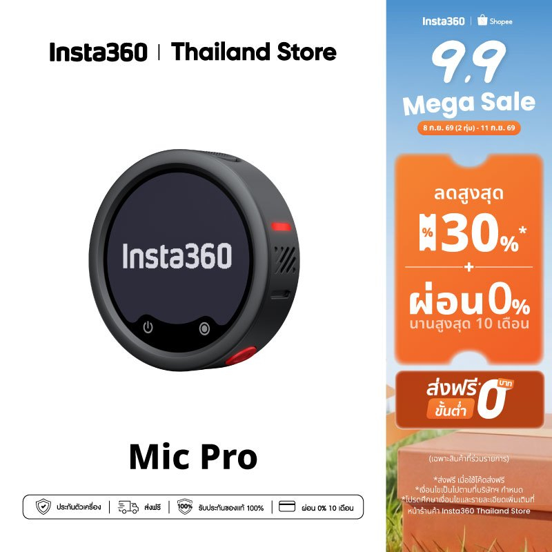 Insta360 Mic Pro | Wireless Lavalier Microphone | ไมโครโฟนหนีบปกเสื้อไร้สาย | AI ตัดเสียงรบกวน